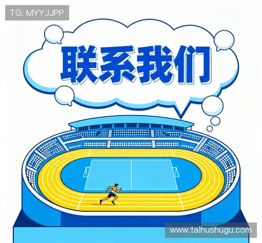 咨询协助
